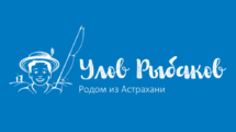 улов рыбока