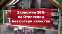 Снимок экрана 2022-12-09 111611